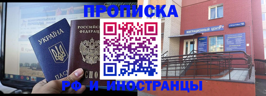форма 3 в Салавате